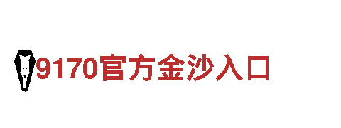 8828官网下载机械企业-全球领先的机械制造公司
